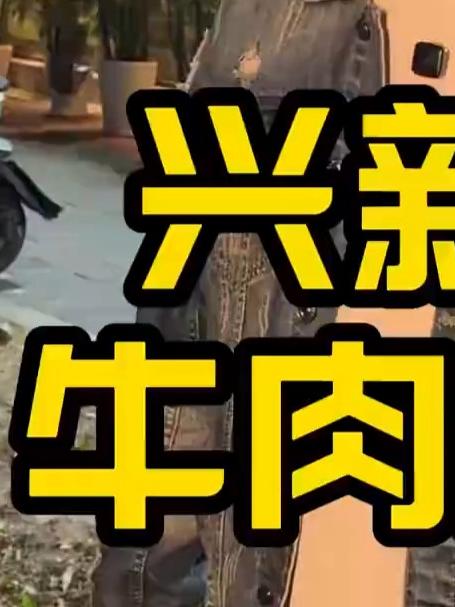 深圳光明区，藏在工业区里的骨汤牛肉火锅，肉质新鲜，价格便宜#美食##美食分享#