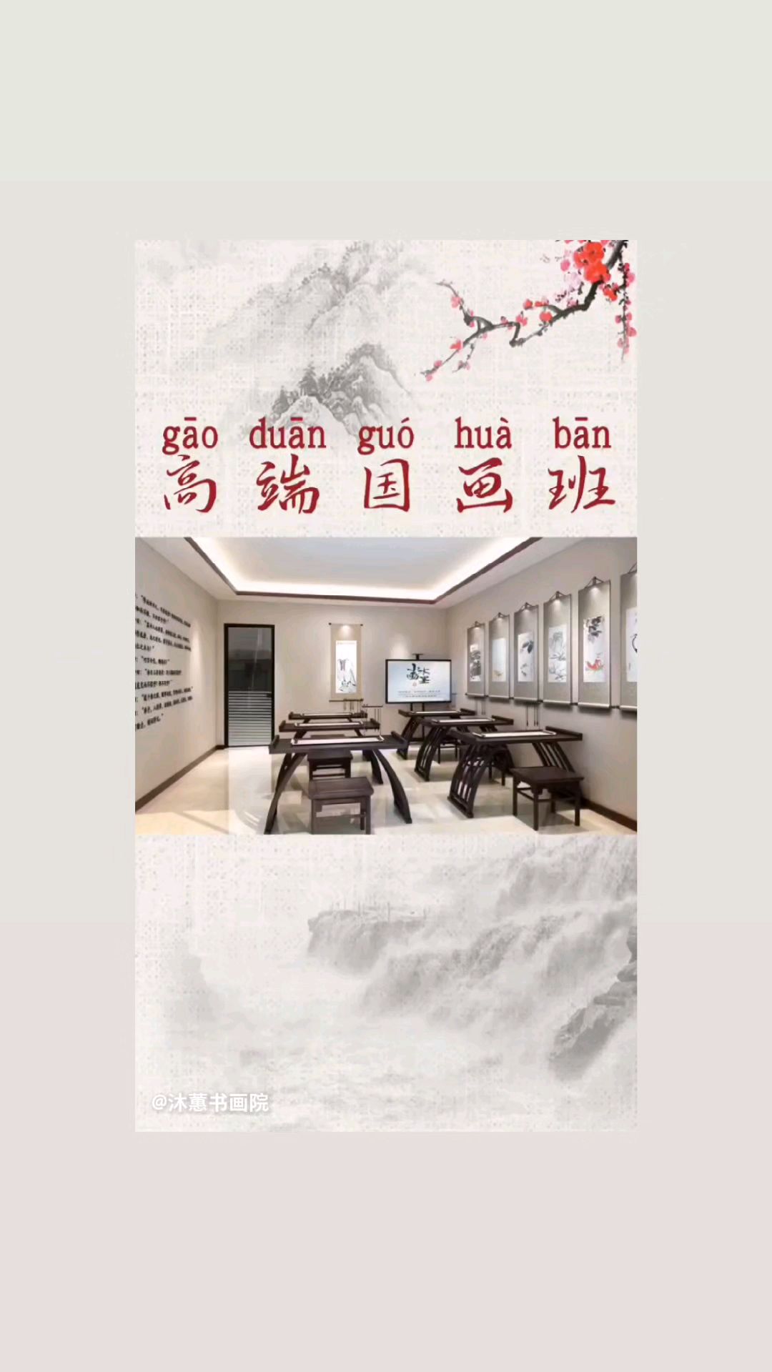 传统文化复兴,幼儿园开设国画班前景无限,轻松上手,配套教材画材