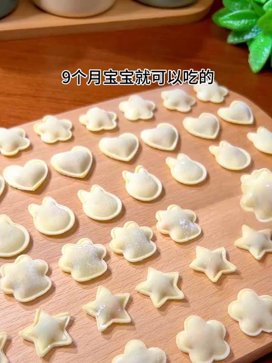 魔幻厨房辅食馄饨模具蝴蝶面宝宝云吞压花饼干自动封边辅食工具