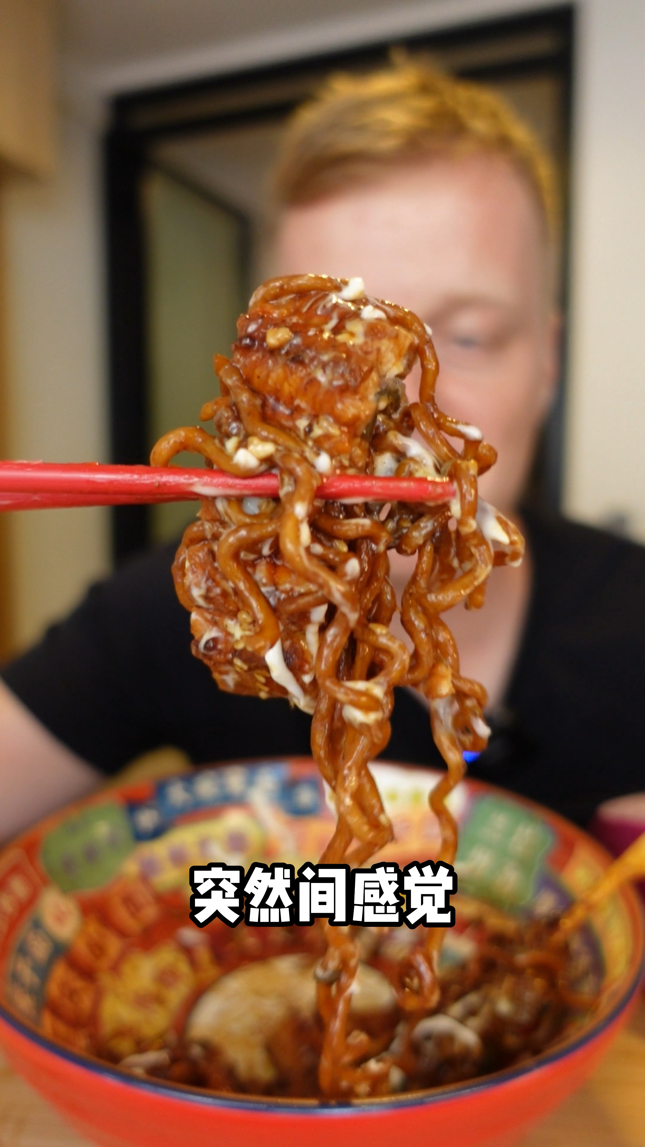 简简单单的鳗鱼饭