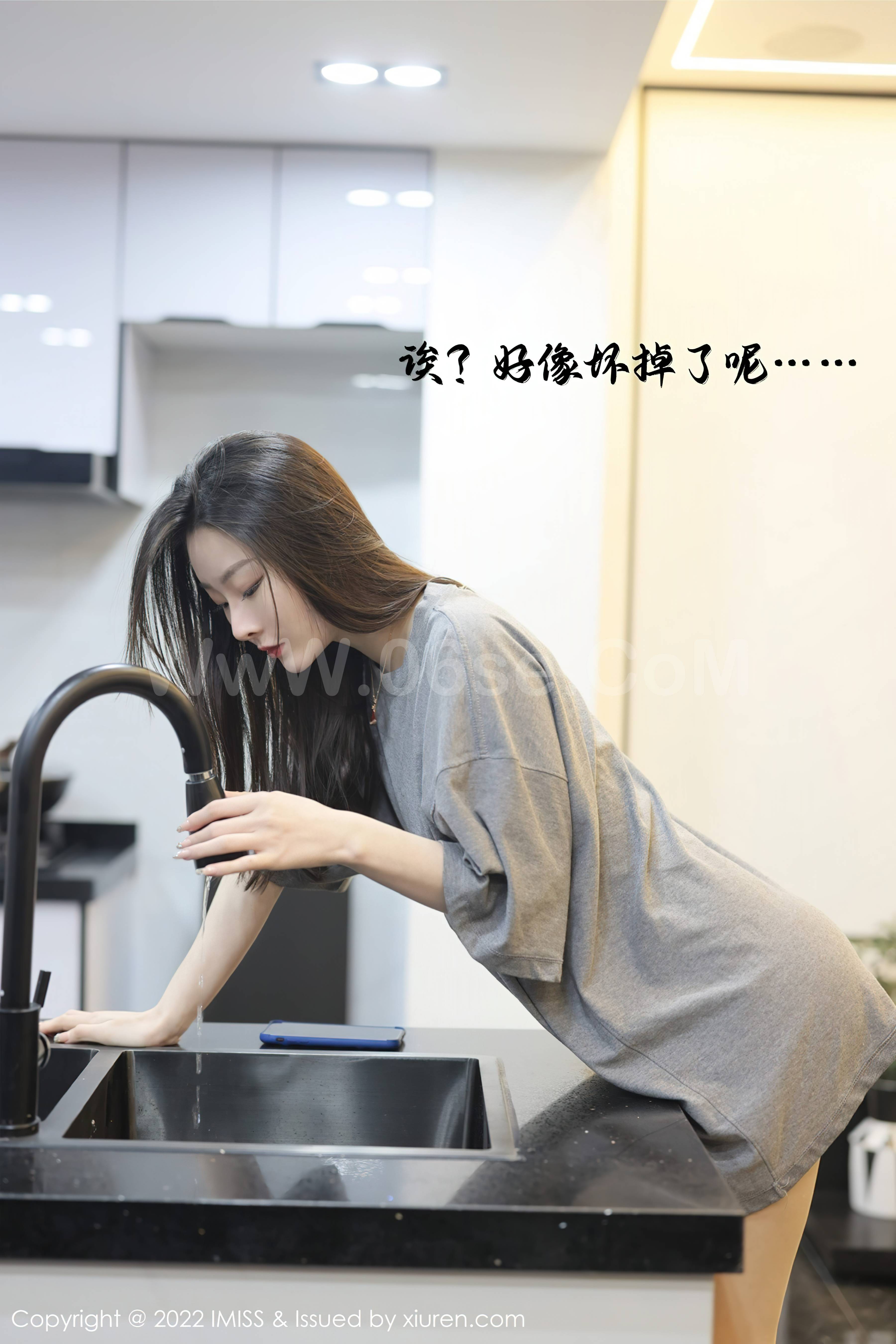 图片[4]-IMISS Vol.667 逗逗doudou-六色网