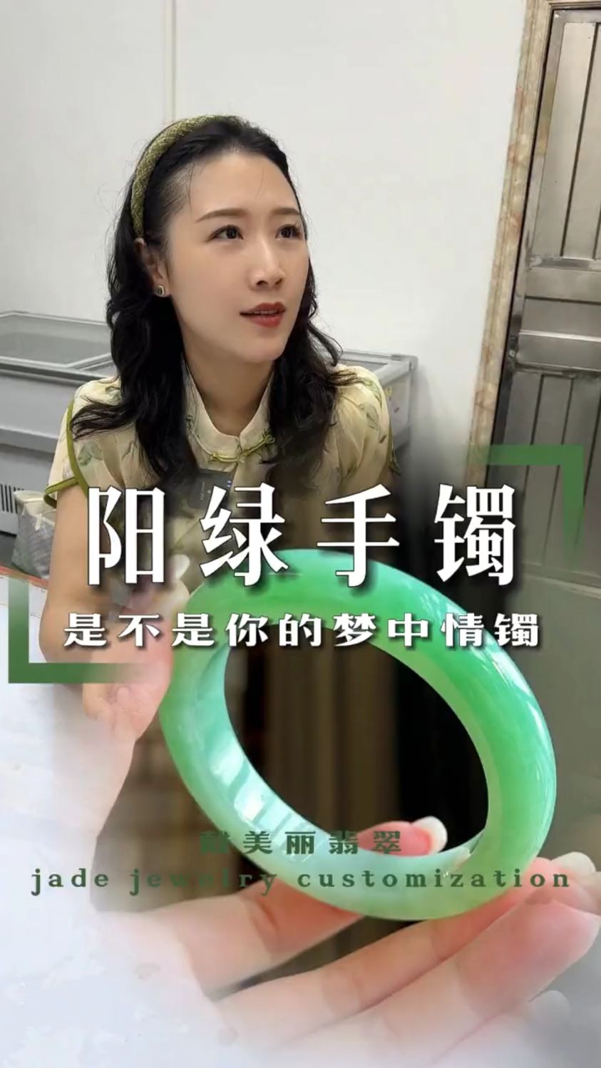 你能拒绝这样的阳绿手镯吗?想要的来告诉我哦!