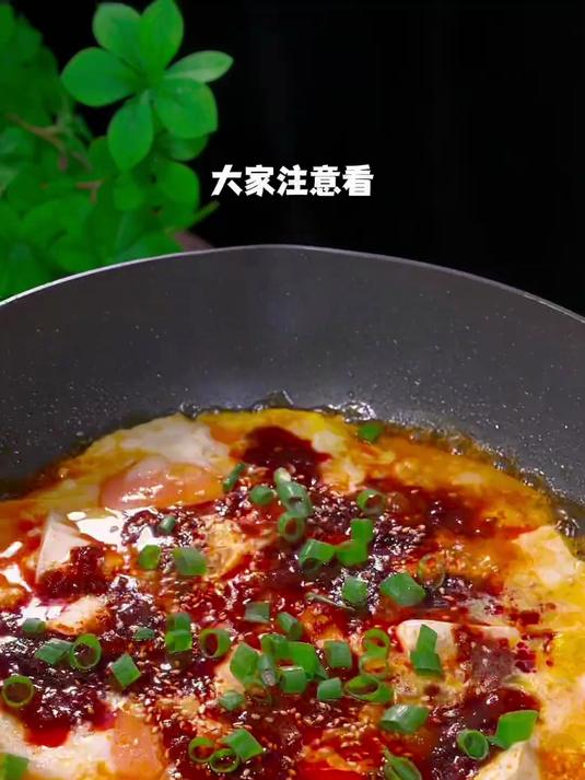 拿肉都不换的铁板豆腐抱鸡蛋,又滑又嫩