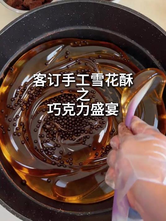 爱吃巧克力有错吗？杠精别乱贴标签