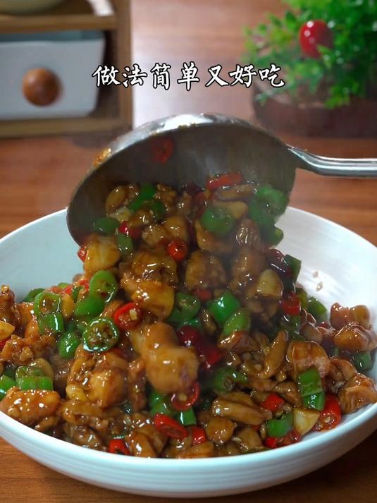 女儿爱吃的炒鸡丁