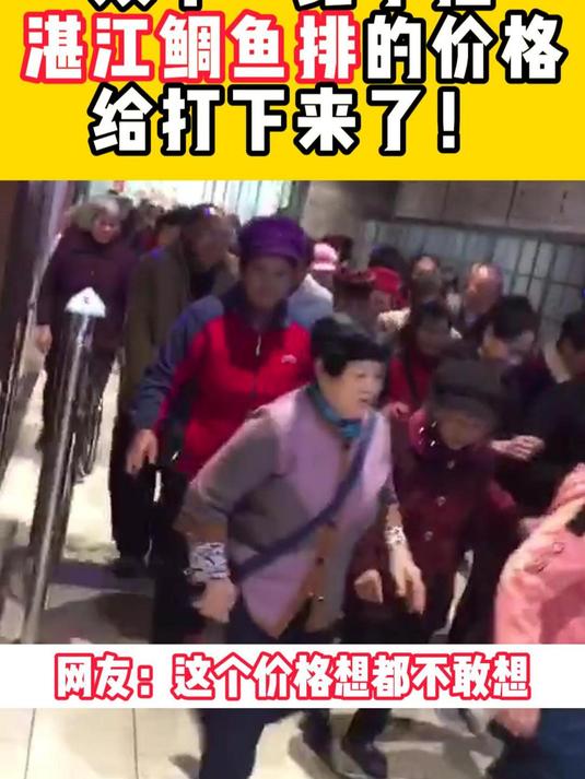 「叮叮馋鲜鱼排」低脂高蛋白