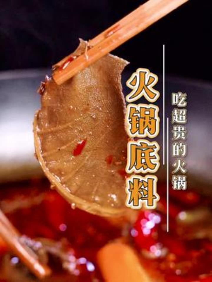 火锅好吃的方法,你学废了吗