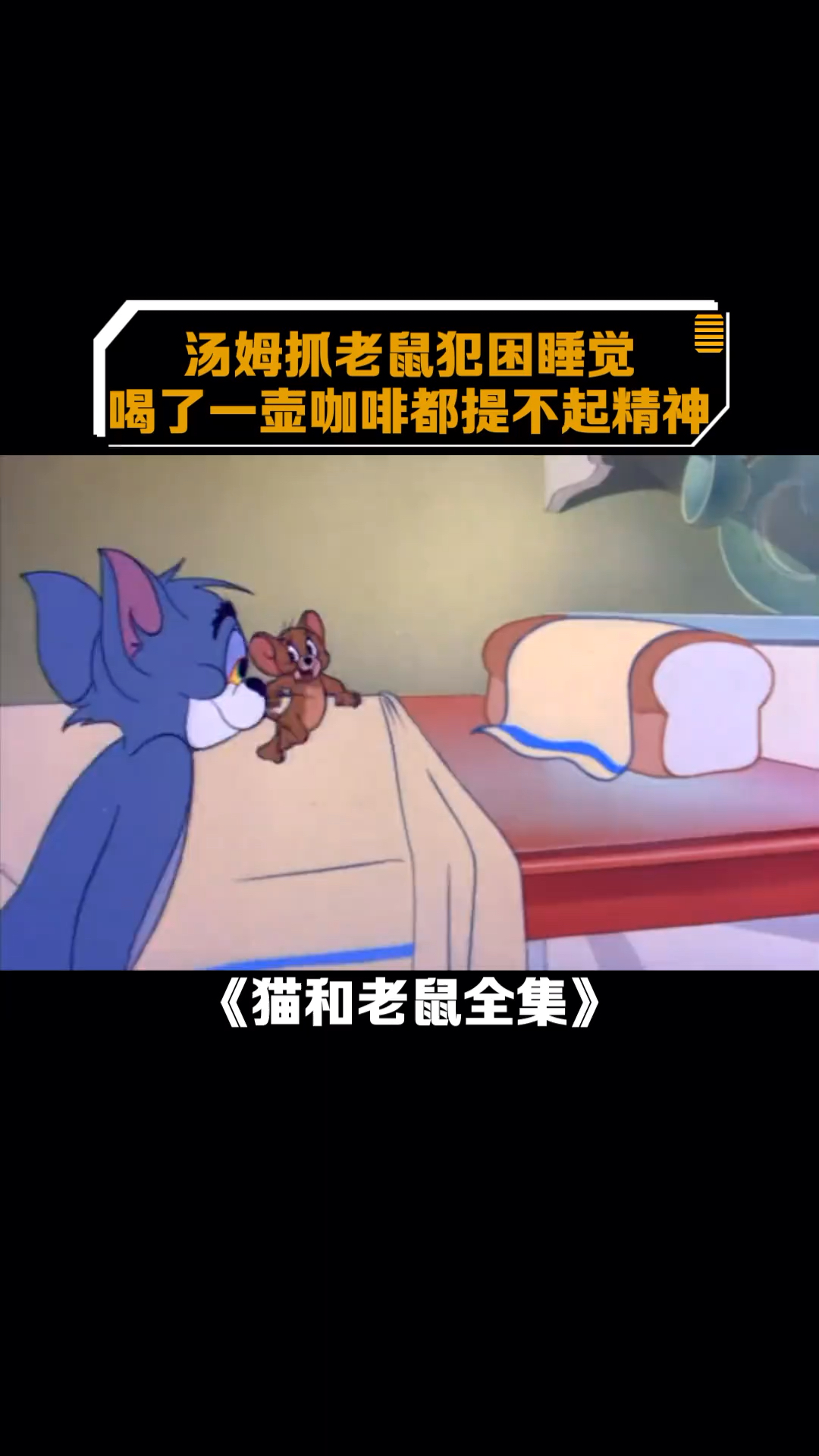 谁能拒绝在蹲坑的时候看上一集