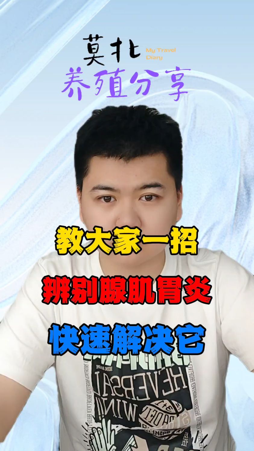 鸡腺肌胃炎什么症状小鸡腺肌胃炎怎么引起的鸡腺肌胃炎发病的原因鸡腺胃炎和肌胃炎的区