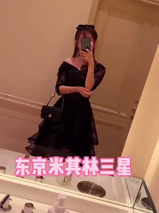 东京女子图鉴里 女主最向往的餐厅