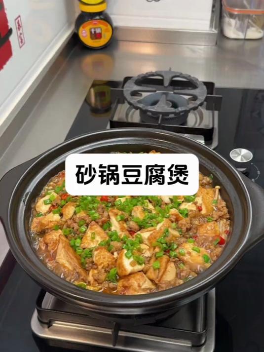 砂锅豆腐煲好吃又解馋