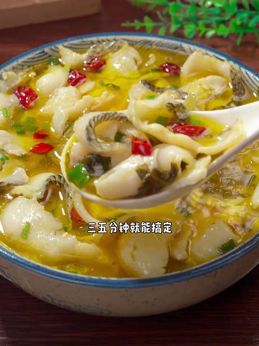 看一遍就会的酸菜鱼