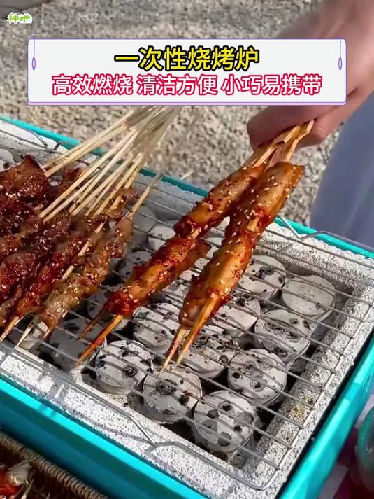 一次性烧烤炉自带炭块,不用额外准备燃料,户外点火零难度