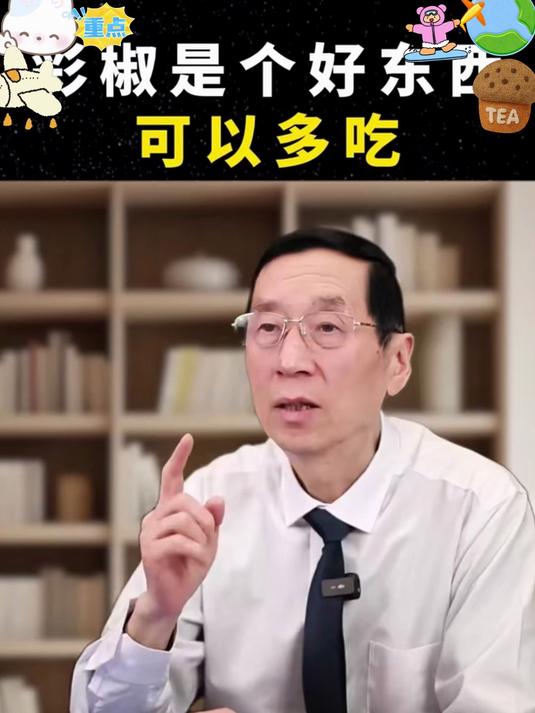 寿光水果彩椒,脆甜多汁,生吃凉拌都超爽!#果蔬#
