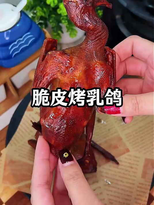 广州酒家 脆皮乳鸽220g 预制菜 粤菜速食 半成品 加热即食 夜宵配酒
