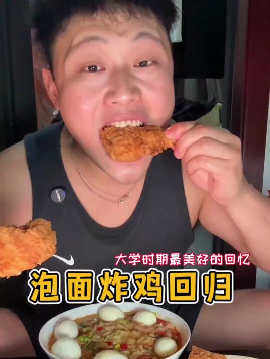 不知不觉大学毕业已经一周年了,重温一下大学最爱的泡面炸鸡组合