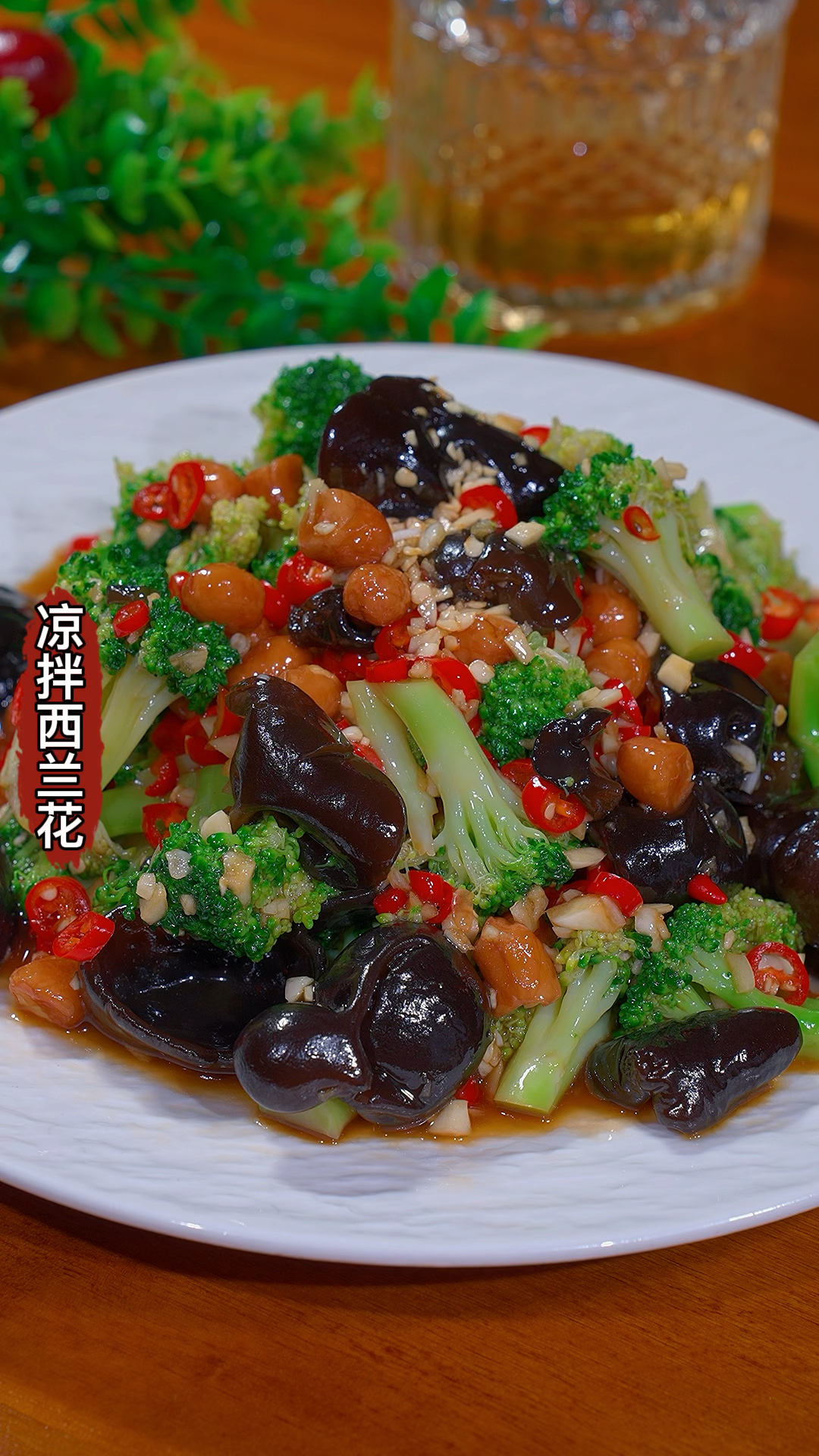 西兰花这样做,清爽解腻又开胃,真的比大鱼大肉好吃多了#西兰花 #凉拌菜