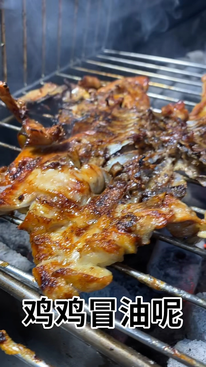 烧烤美食烤鸡架