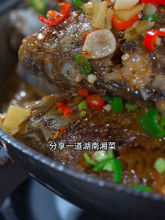 湖南湘菜红烧鲫鱼的家常做法