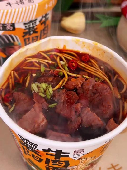 辣得够劲,鲜得够味!襄阳牛肉面,越吃越上头!