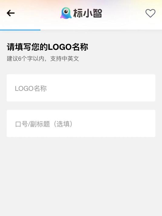 如何免费在线设计生成logo设计工具?