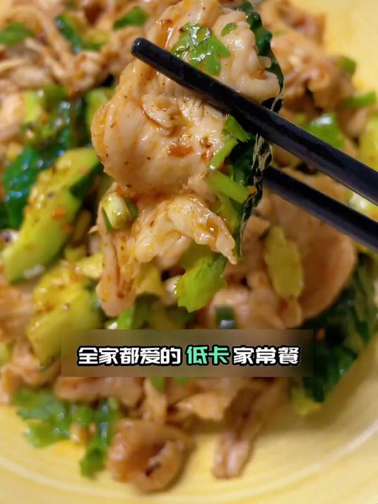 低卡高蛋白首选，黄瓜凉拌鸡胸肉