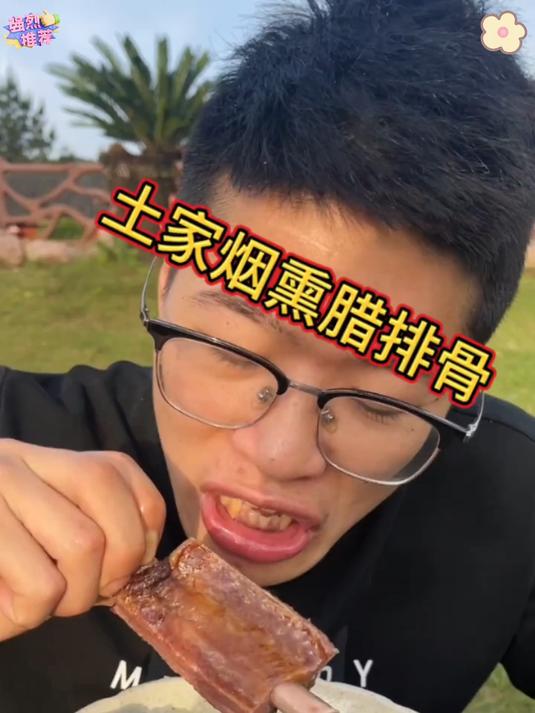 怎么做腊排骨好吃你真的学会了吗