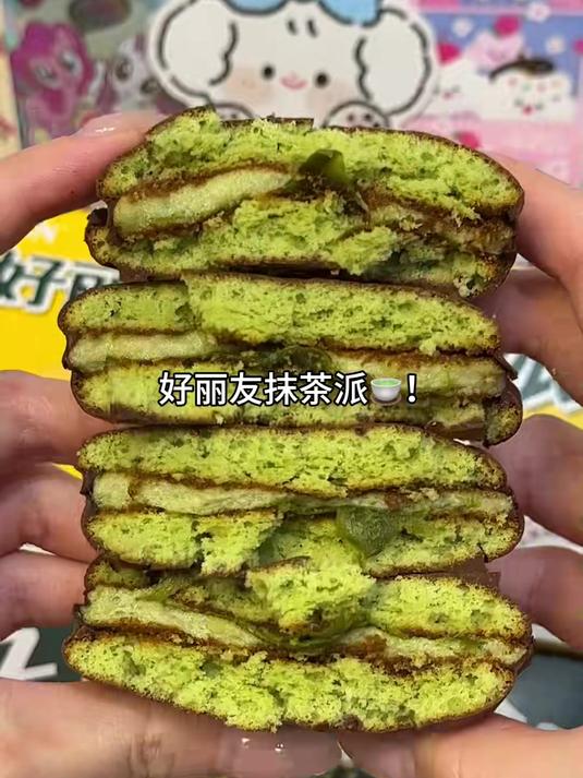 好丽友抹茶派_巧克力派_蛋黄派也开始卷了!层次丰富!好好吃!