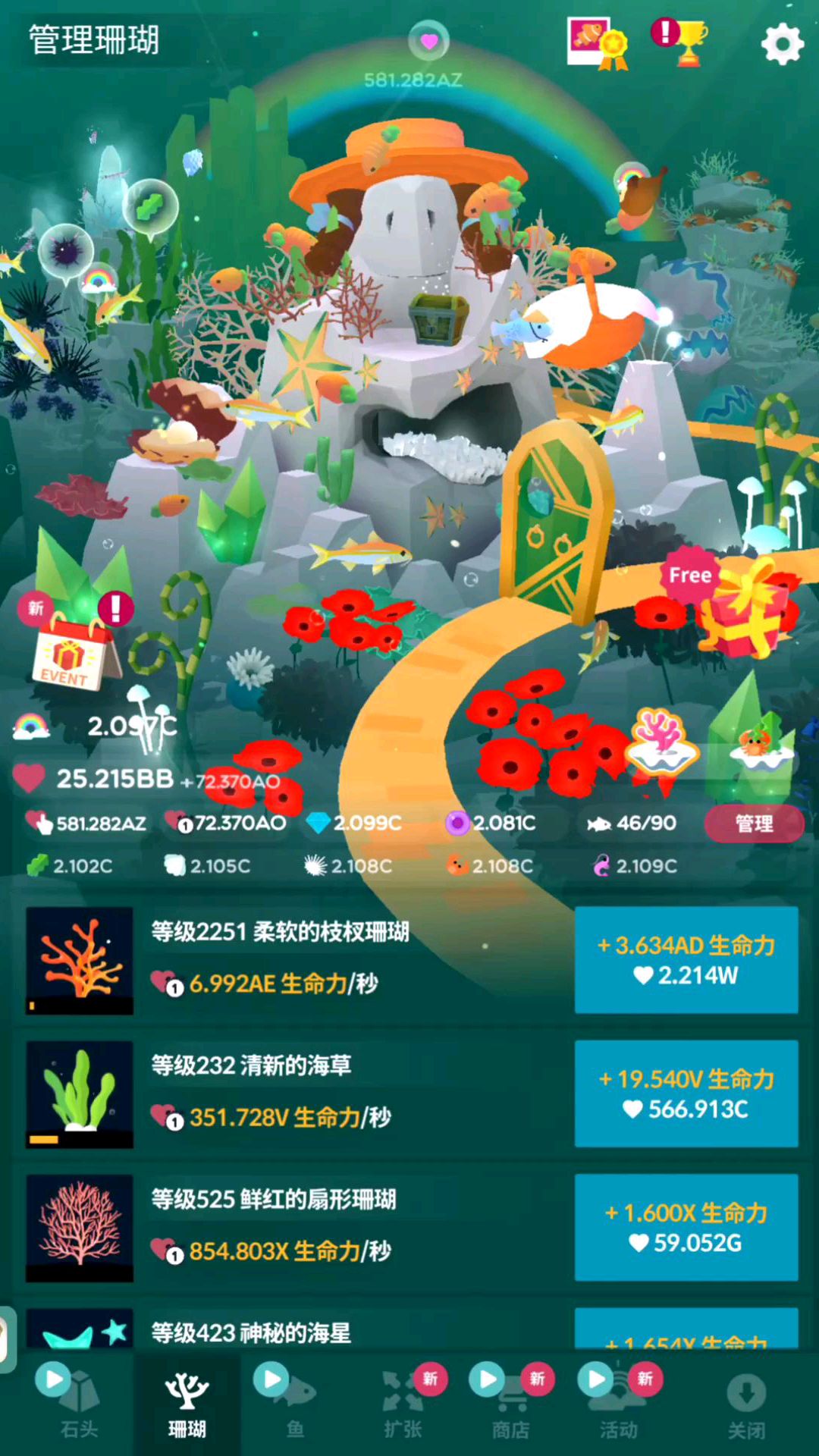 深海水族馆全鱼,来吧展示