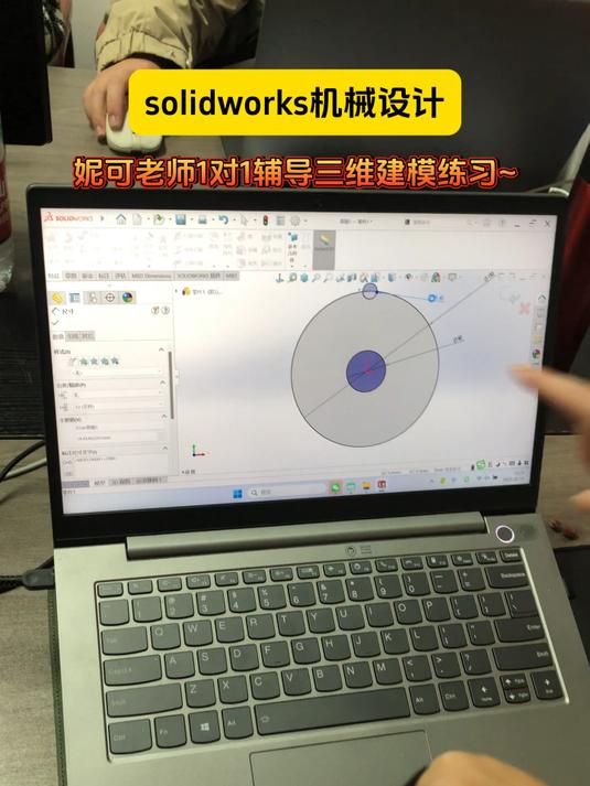 solidworks妮可老师辅导三维建模练习~