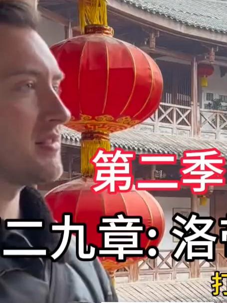 打卡大鱼海棠同款土楼