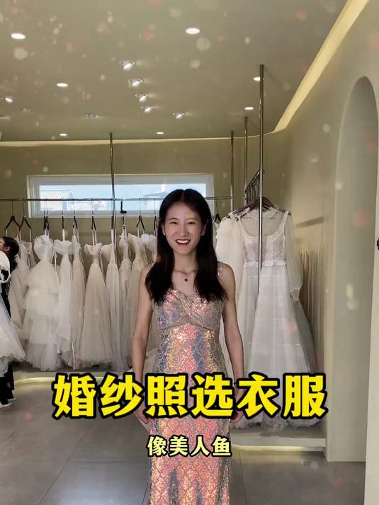 拍了那么多次的写真，这次不一样，是期待已久的婚纱照！