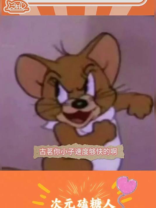 这泼天的富贵要轮到古茗了