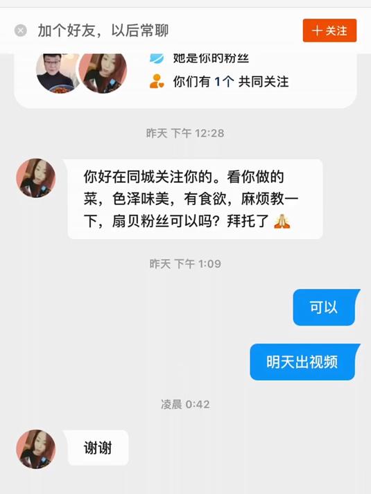 蒜蓉粉丝蒸扇贝的做法