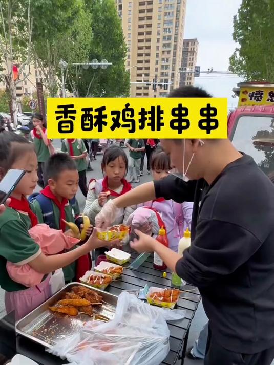 花40元做一盘香酥鸡排串串拉到学校门口去卖看看多久能卖完