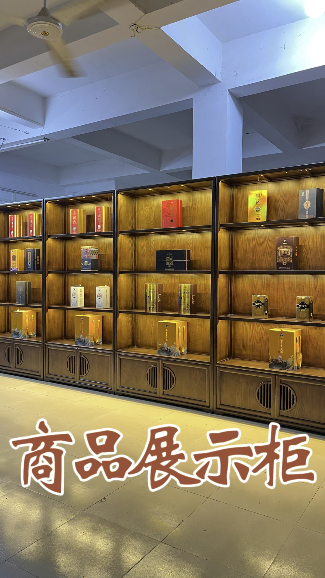 实木展示柜茶叶柜烟酒柜茶具货架饰品首饰珠宝文玩古董中式陈列柜