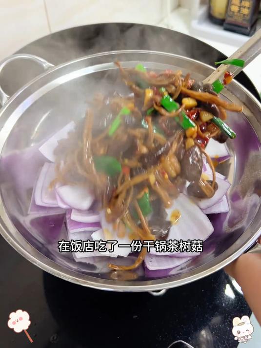 菌香沁脾茶树菇,煲汤炖肉皆提鲜
