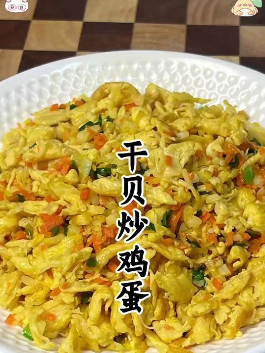 瑶柱干贝鲜醇入味，宴客超有面儿～