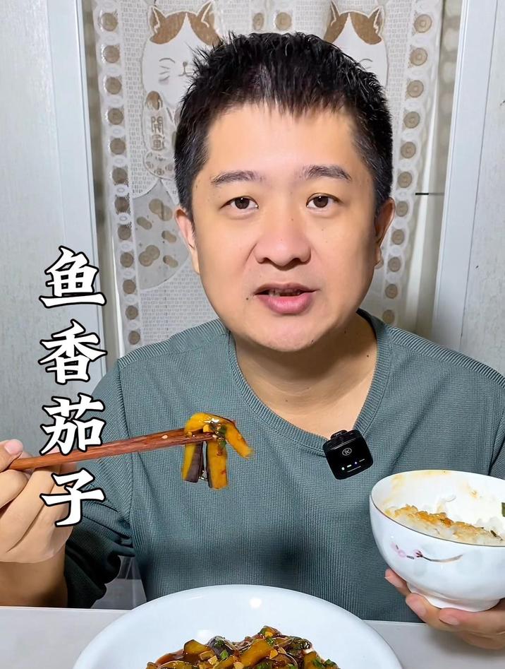 鱼香茄子的做法详细步骤,学会了好吃美味还下饭,收藏起来试试吧