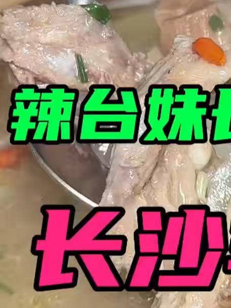 羊肉火锅的封神吃法就是秘制酱料搭配鲜羊肉~冬天都温暖起来了!