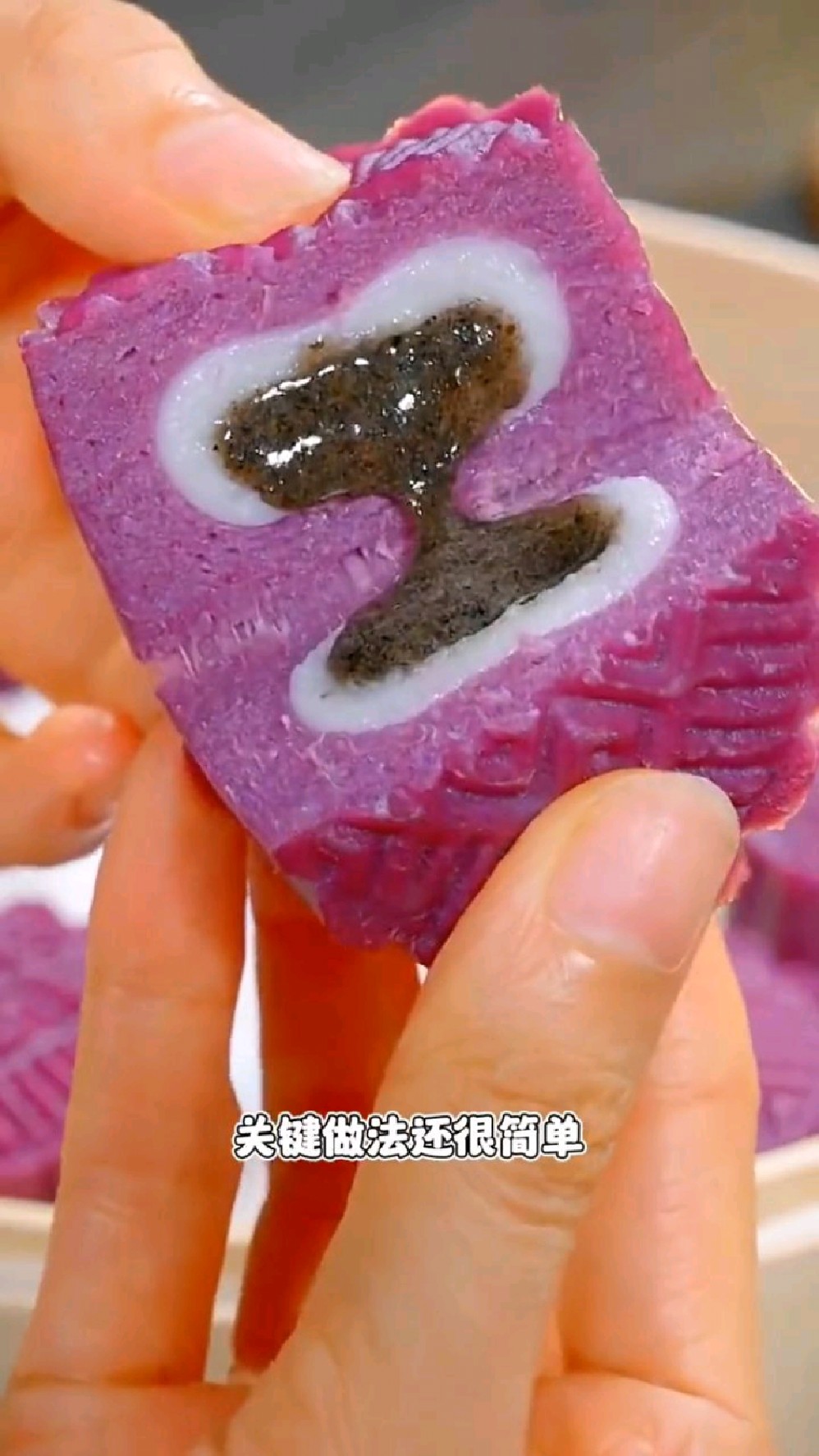紫薯月饼的做法