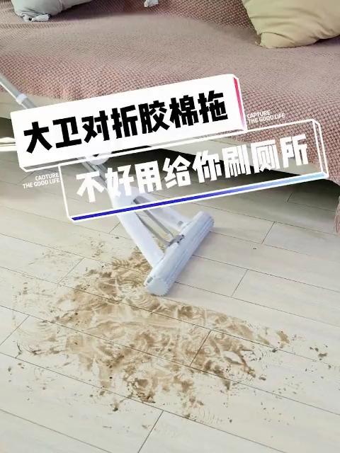 爆卖25万台的海绵拖把来了,还只要一杯奶茶钱就能入手!