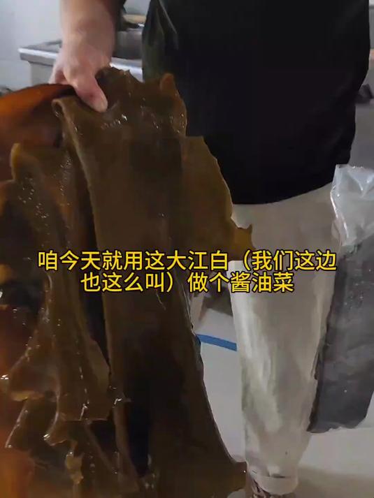 老酱油菜是不是咱这边才做的一道菜