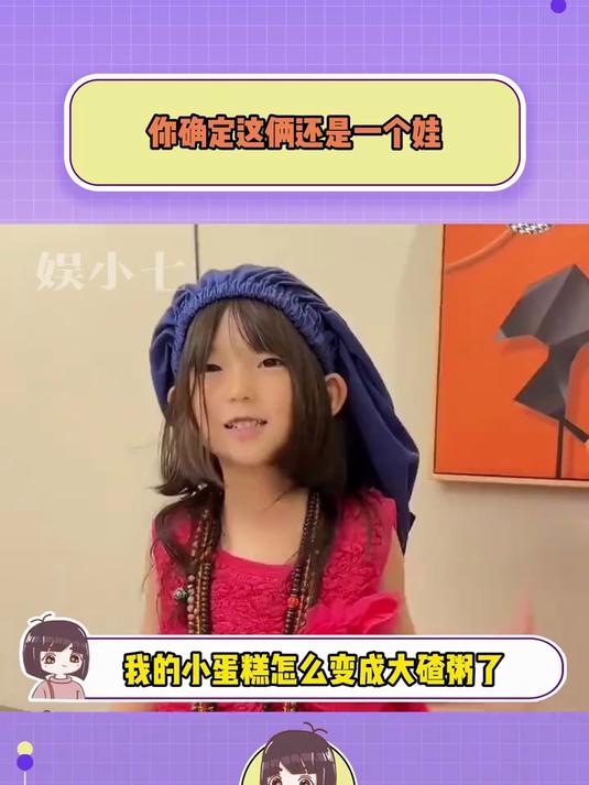 我的小蛋糕怎么变成大碴粥了!