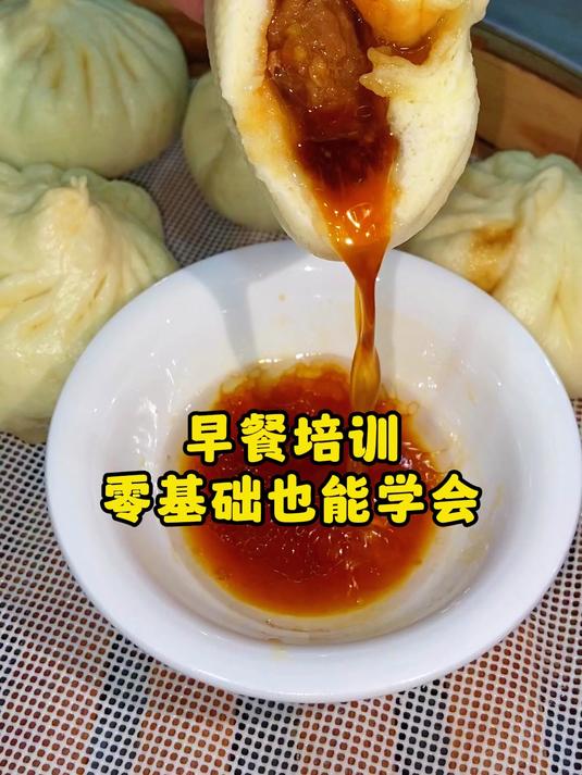 早餐培训零基础也能学会