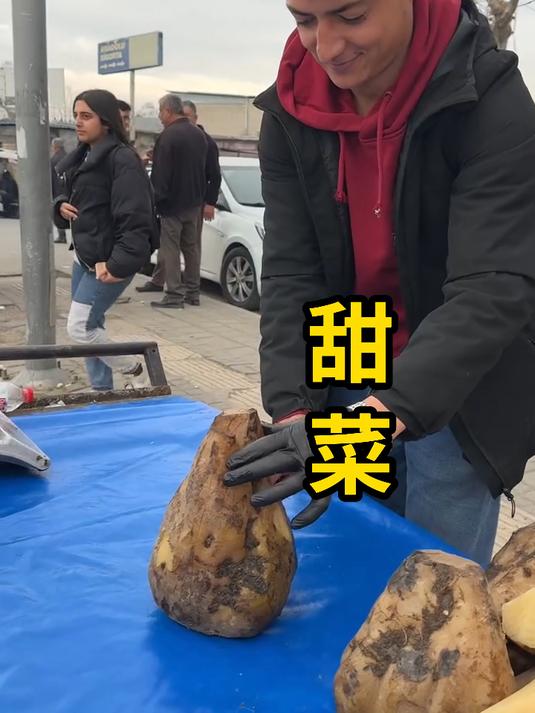 甜菜不仅能制作白糖,还是一种街头美食!