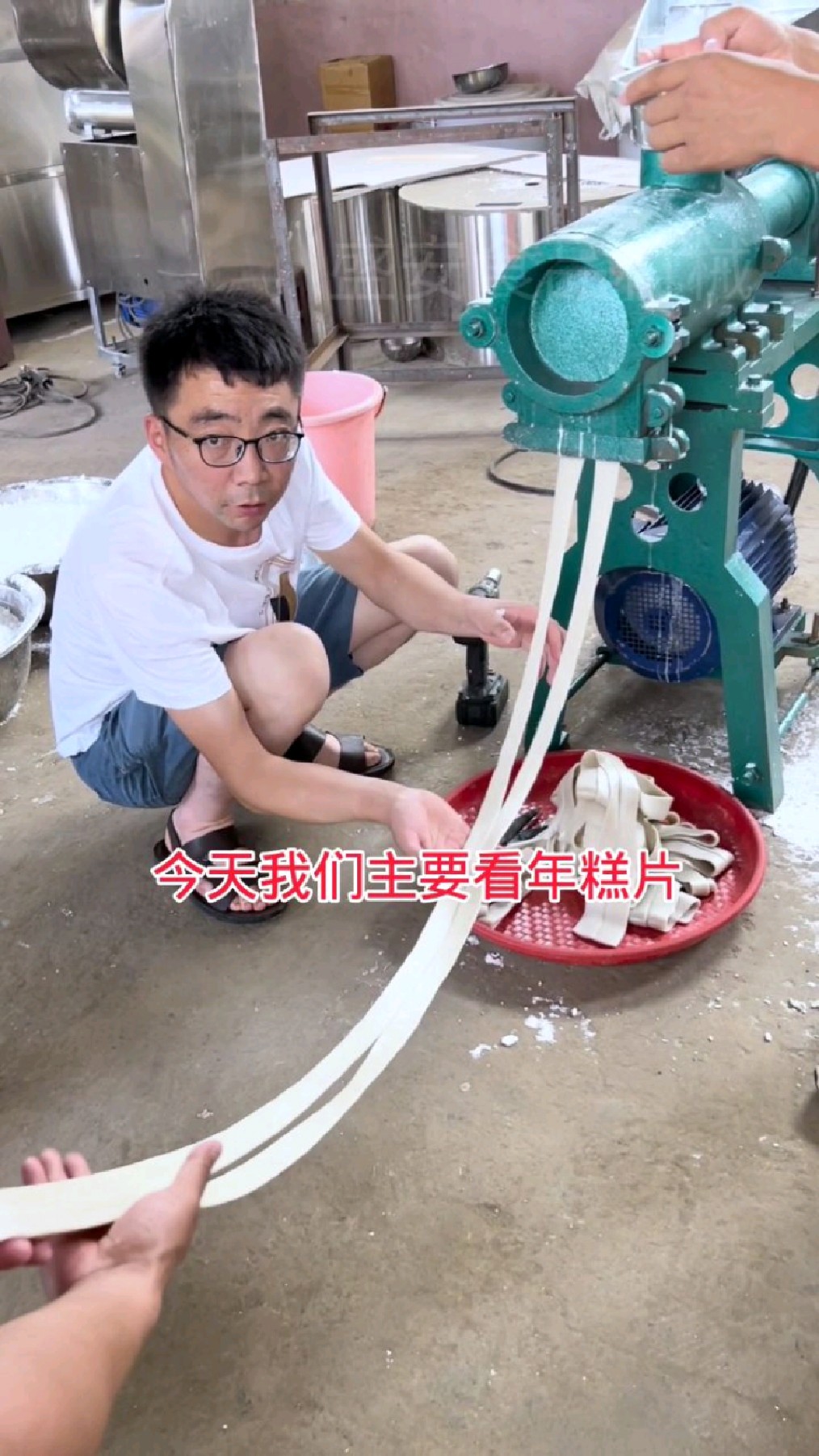 一台机器既能做米线还可以做年糕片