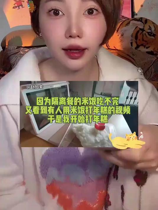 自己在家用剩米饭打年糕,赶紧试试～
