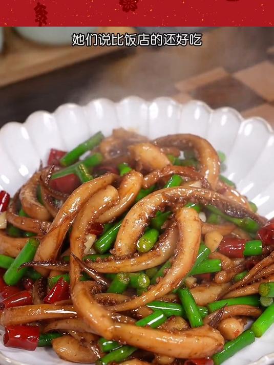 每次家里来客,我都会做这个孜然鱿鱼,做法简单,麻辣鲜香