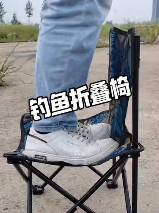 匠山户外折叠月亮椅，超轻便携克米特椅，露营钓鱼写生都能坐